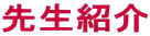 搶Љ